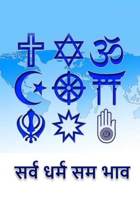 धर्म के अम्ल में घुलती राजनीति