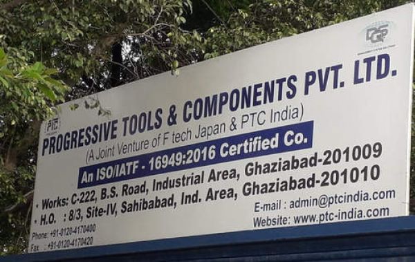 ऑटोमोबाइल कंपनी प्रोग्रेसिव के 35 ठिकानों पर आईटी की रेड, 15 करोड़ मिले कैश