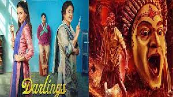 आईएफएफएम पुरस्कार:‘डार्लिंग्स’, ‘मोनिका, ओ माय डार्लिंग’, ‘पोन्नियन सेल्वम’ शीर्ष नामांकन में शामिल