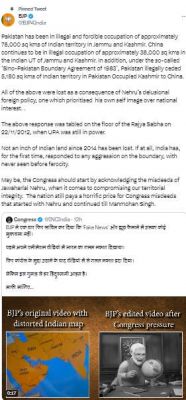 भारत के नक्शे को लेकर कांग्रेस के आरोप पर बोली भाजपा, नेहरू से लेकर मनमोहन सिंह तक के अपराधों की कीमत चुका रहा देश
