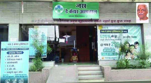 एटी ग्रुप का हॉस्पिटल अब दुर्ग में, नि:शुल्क स्वास्थ्य सुविधाओं का लें लाभ-बरडिया