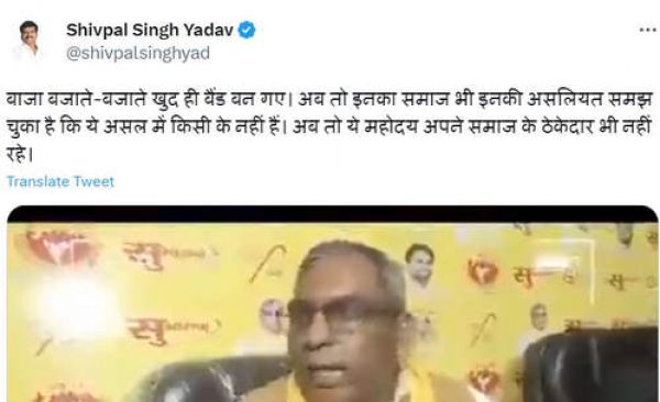 राजभर के एनडीए में जाने पर शिवपाल और अरुण में छिड़ा ट्विटर वार