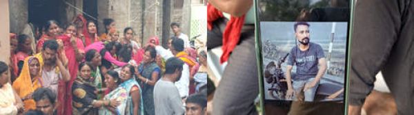 विवाहिता के साथ युवक को प्रेम करना पड़ा महंगा, पति ने कर दी हत्या