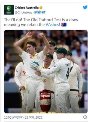 एशेज सिरीज़: बारिश ने तोड़ा इंग्लैंड का सपना, ऑस्ट्रेलिया का कब्ज़ा बरकरार