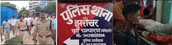 बिहार : शराब तस्करों का पुलिस टीम पर हमला, होमगार्ड जवान की मौत