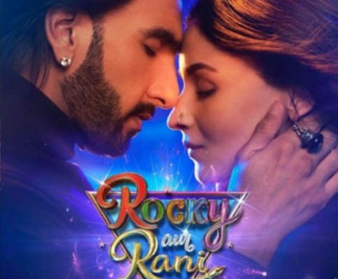 आईएएनएस रिव्यू: जबरदस्त एंटरटेनर फिल्म है 'रॉकी और रानी की प्रेम कहानी'
