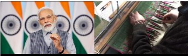 हथकरघा दिवस : खादी बुनकर व कारीगरों के बीच पीएम मोदी होंगे शामिल