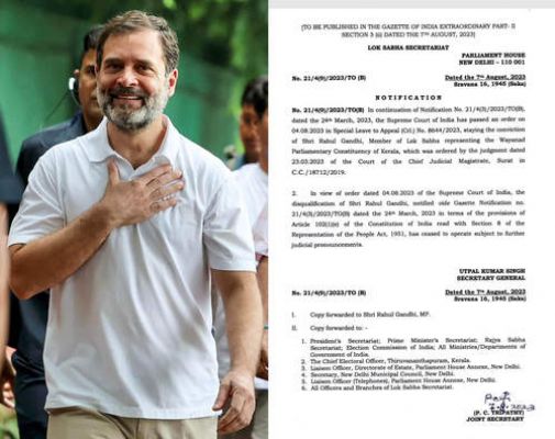राहुल गांधी की संसद सदस्यता हुई बहाल, लोक सभा सचिवालय ने जारी की अधिसूचना