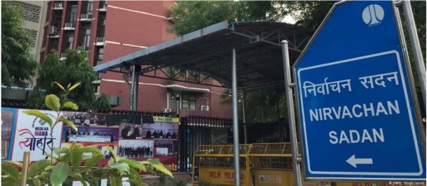 चुनाव आयुक्तों की नियुक्ति में सीजेआई की भूमिक होगी खत्म