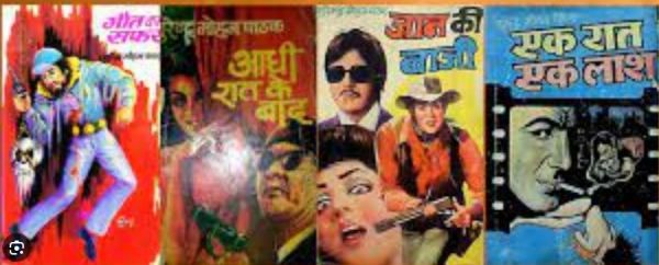 हीरो, विलन या विलन का पंटर  अपनी कहानी में क्या हैं आप?