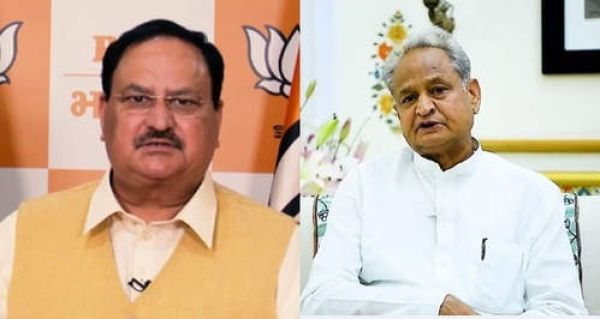 राजस्थान की जनता गहलोत सरकार को सिखाएगी सबक : जेपी नड्डा