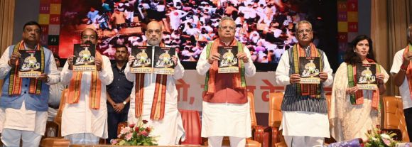 ‘छत्तीसगढ़’ का संपादकीय  : अमित शाह को भूपेश बघेल की  चुनौती के बाद तो कार्रवाई हो..