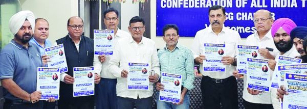 कैट नि:शुल्क स्वास्थ शिविर 24 को