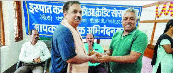 बीएसपी सोसाइटी सेक्टर-6 ने रिटायर कर्मियों को दी ससम्मान विदाई