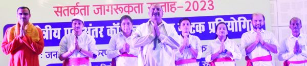 सतर्कता जागरूकता सप्ताह अंतर्गत एसईसीएल में नुक्कड़ नाटक स्पर्धा