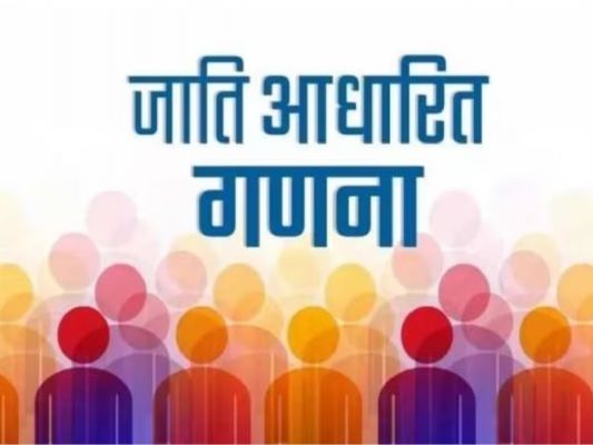 ‘छत्तीसगढ़’ का संपादकीय : एक जनगणना ने सैकड़ों  बरस से रूकी हुई बहस को जिंदा कर दिया है...