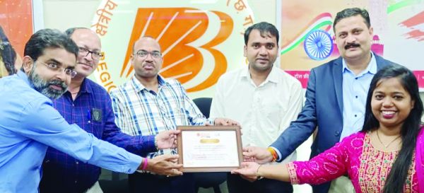 बैंक ऑफ बड़ौदा मेें हिन्दी  दिवस हर्षोल्लास आयोजन