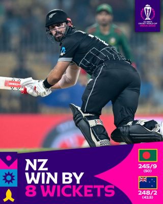 विलियमसन ने वापसी पर खेली आकर्षक पारी, न्यूजीलैंड ने लगाई जीत की हैट्रिक