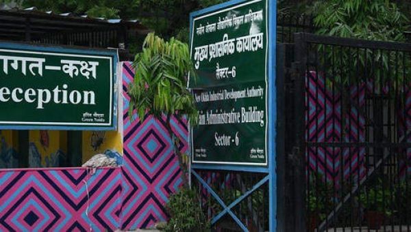 मुआवजा घोटाले में 11 मामलों में 4 अधिकारियों की थी मिलीभगत, प्राधिकरण ने दर्ज कराया केस