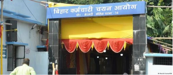 बिहार में परीक्षाओं के पेपर बार-बार लीक क्यों हो जाते हैं