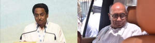 कमलनाथ और दिग्विजय में मंच पर ही तकरार