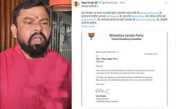 बीजेपी ने तेलंगाना विधायक राजा सिंह का निलंबन रद्द किया