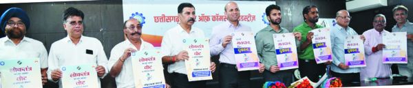 12 लाख व्यापारियों से मतदान और दूसरों को प्रेरित करने छत्तीसगढ़ चेम्बर ने की अपील