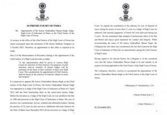 सुप्रीम कोर्ट कॉलेजियम की न्यायमूर्ति चक्रधारी शरण सिंह को उड़ीसा हाईकोर्ट के मुख्य न्यायाधीश के रूप में पदोन्नत करने की सिफारिश