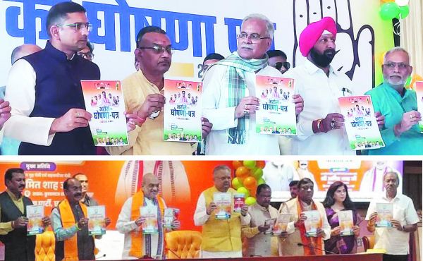 ‘छत्तीसगढ़’ का संपादकीय : छत्तीसगढ़ ने चुनावी नतीजों के पहले ही पूरे देश में भी किसान को मंच पर ला दिया