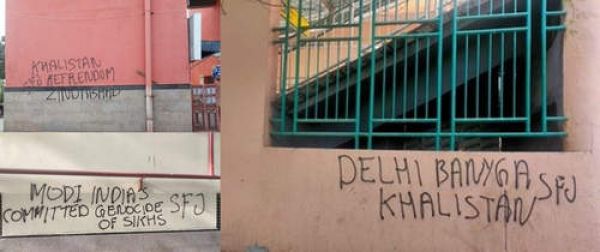 खालिस्तान समर्थक नारे लिखे जाने के मामले में बड़ी कार्रवाई, पकड़ा गया गुरपतवंत सिंह पन्नू का गुर्गा