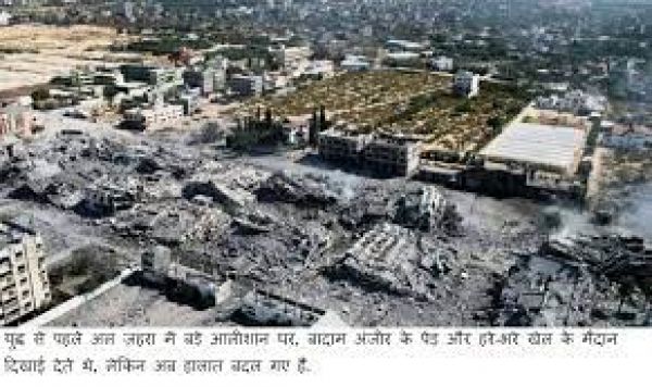 इजराइली कैबिनेट ने हमास के साथ अस्थायी युद्धविराम को मंजूरी दी, फलस्तीनी बंदी भी रिहा किए जाएंगे