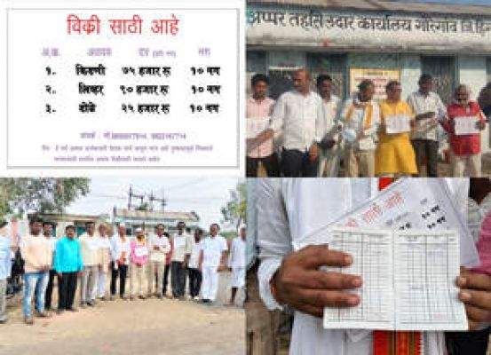 महाराष्ट्र के किसानों ने सीएम से कहा, हमारे शरीर के अंगों को 'बेचकर' बकाया ऋण वसूल करें