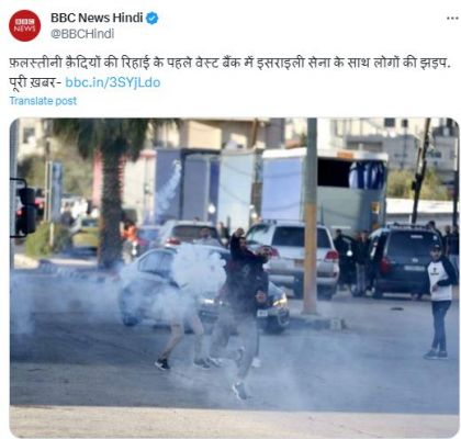 फ़लस्तीनी क़ैदियों की रिहाई के पहले वेस्ट बैंक में इसराइली सेना के साथ लोगों की झड़प