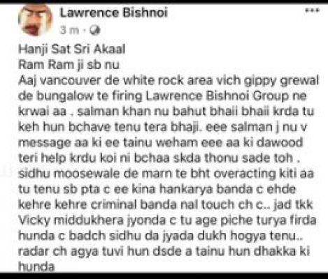 लॉरेंस बिश्‍नाई गिरोह ने गायक गिप्पी ग्रेवाल के कनाडा स्थित आवास के बाहर गोलीबारी की जिम्मेदारी ली