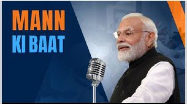 26/11 को लेकर 'मन की बात' में बोले पीएम मोदी, 'इसे कभी नहीं भूल सकता'