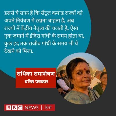 नए चेहरों के हाथ में कमान, क्या चाहते हैं  पीएम मोदी और अमित शाह