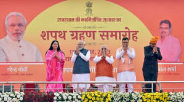 भजन लाल शर्मा ने राजस्थान के सीएम,व दीया कुमारी, बैरवा ने ली डिप्टी सीएम पद की शपथ