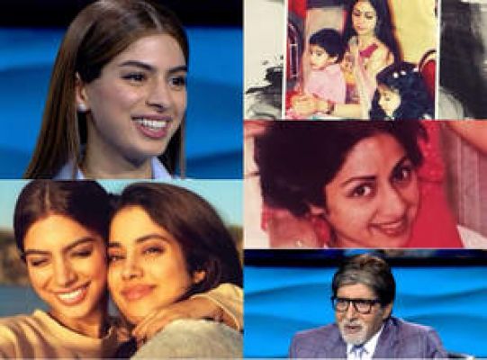 मेरी पहली फिल्म की शूटिंग के दौरान मुझे जान्हवी का सपोर्ट मिला : खुशी कपूर