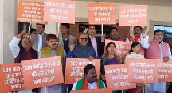 धीरज साहू कैश स्कैंडल : भाजपा विधायकों का झारखंड विधानसभा में प्रदर्शन