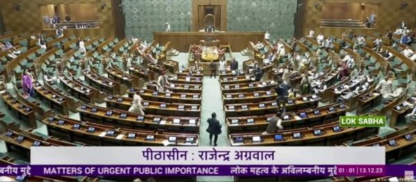 संसद से एक दिन में रिकॉर्ड 78 सांसद निलंबित
