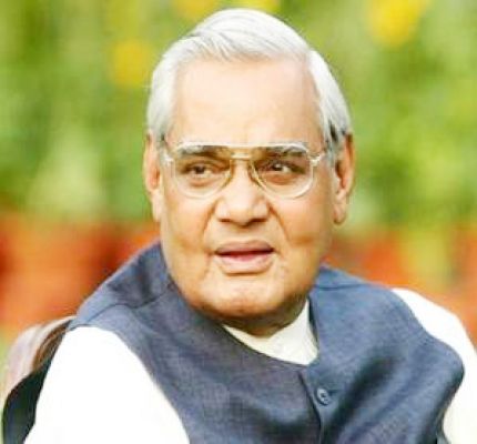 अटल बिहारी वाजपेयी के अपने और पराए दोनों क्यों थे उनके मुरीद