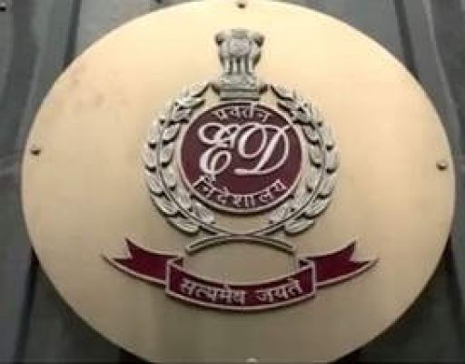 ईडी ने कोलकाता में कई ठिकानों पर की छापेमारी