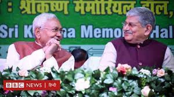 जेडीयू की कमान ललन सिंह ख़ुद छोड़ना चाहते हैं या नीतीश वापस चाहते हैं?
