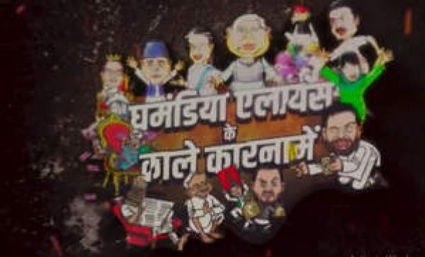 हलफनामे में धीरज साहू की कुल संपत्ति 34 करोड़ थी, तो फिर 351 करोड़ से ज्यादा कहां से आया : भाजपा