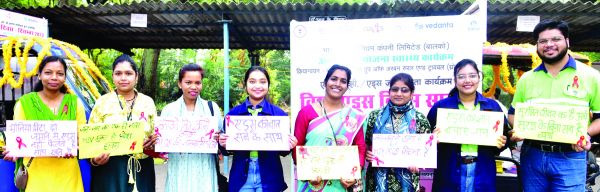 बालको ने 26 हजार+ को एड्स से लडऩे  और निवारक उपाय अपनाने बनाया सक्षम