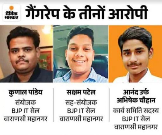 ‘छत्तीसगढ़’ का  संपादकीय : कैमरों में दर्ज गैंगरेपिस्ट पकडऩे में लगे 60 दिन, किसका सम्मान बढ़ा?
