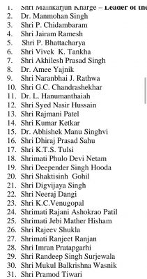 दगे हुए कारतूसों की लिस्ट ..