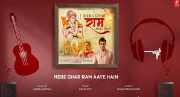 भजनों के जरिए देश विदेश में बैठे लोगों को राममय बनाने में जुटे मोदी