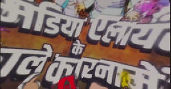 ममता सरकार ने पैसे लेकर दी नौकरी व मेरिट लिस्ट में किया फेरबदल : भाजपा
