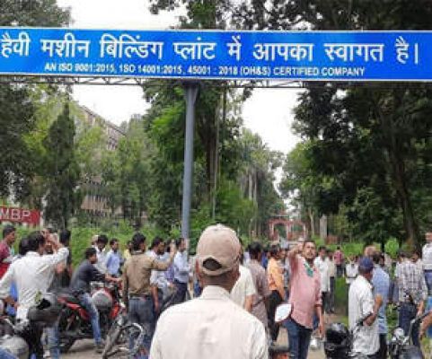 'मदर ऑफ ऑल इंडस्ट्रीज' एचईसी के पास बिजली बिल चुकाने को पैसे नहीं, किसी भी दिन ठप पड़ जाएंगे तीनों प्लांट